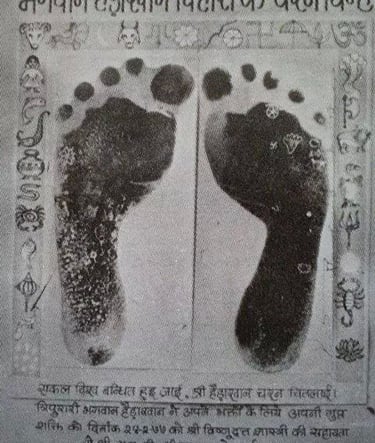 impronte dei piedi di Babaji Mahavatar