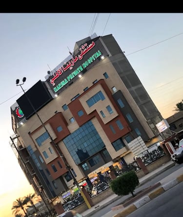 https://www.marinahospital-iq.com/ar