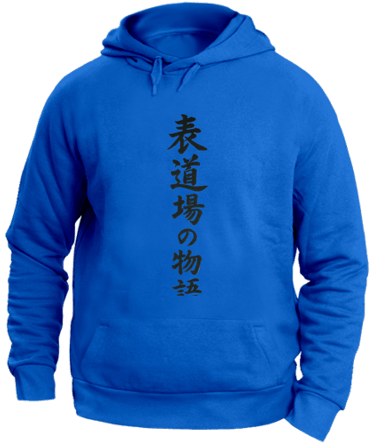 felpa unisex con cappuccio front azzurra con ideogrammi