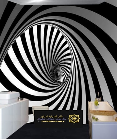 ورق حائط مودرن 3d الدمام