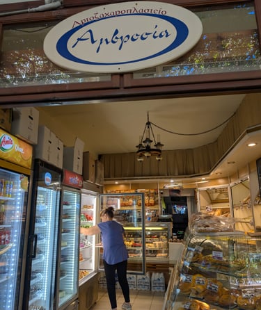 store front of a bakery in Petra Greece
