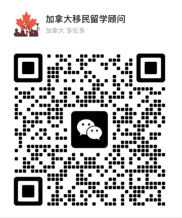 飞加移民留学咨询小助手