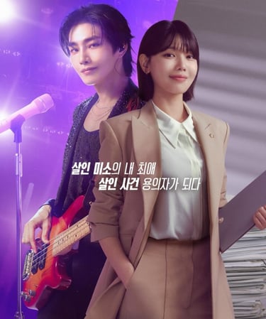 I Dol I - Meu Ídolo – 아이돌아이 - K-Drama - DramaRomantico - DoramaLand