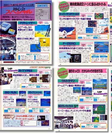 Algumas páginas de uma das pricipais revistas especializadas em games da época, publicou artigo sobr