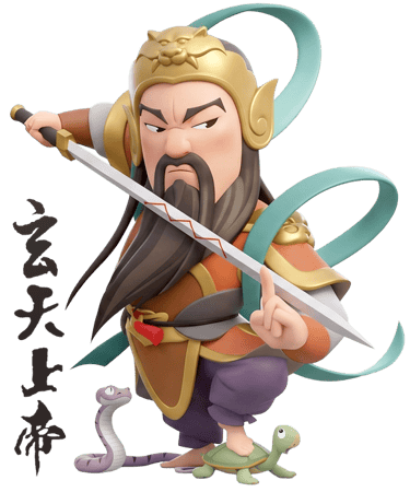 玄天上帝
