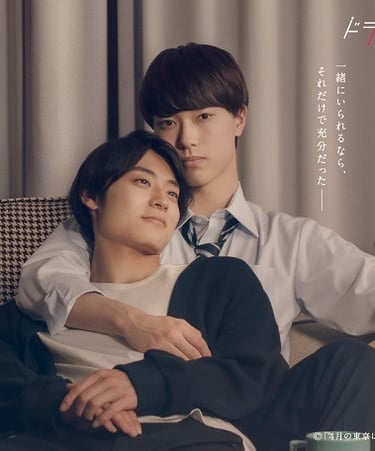 Tokyo In April Is...