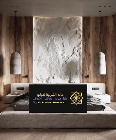 بديل الحجر داخلي حي العزيزية