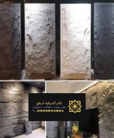 الأسمنت الملون بديل الحجر الخبر حي الأمواج