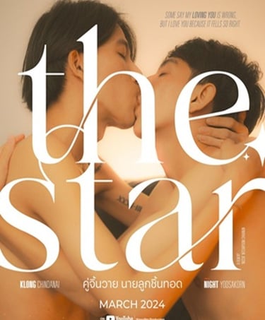 The Star