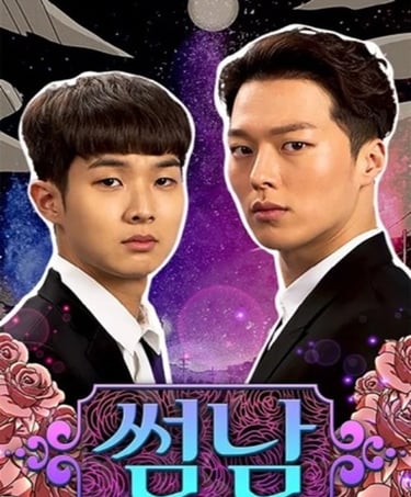 the boy next door