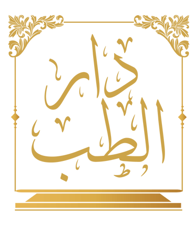 Dareltebb Hospital Logo, Benha, Egypt