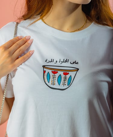 Fishberry original design: hand-painted Lebanese coffee cup with 'على الحلوة والمرة' on T-shirt