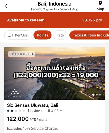 IHG One Rewards Buy Points Bonus 100%