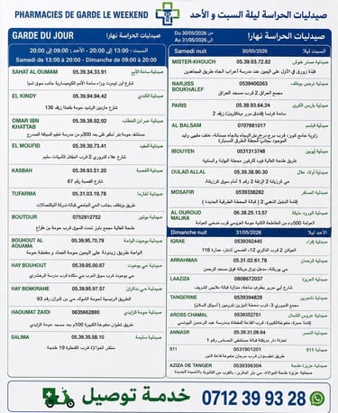 medicine delivery tanger