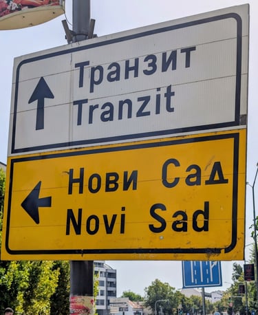 road sign wrtien in cyrillic and latin in Novi Sad, Serbia 