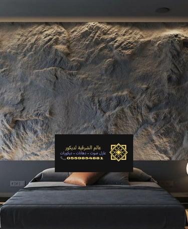 معلم تركيب بديل حجر