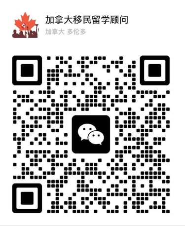飞加移民留学咨询小助手