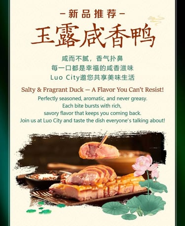 Luo City Spa Salty Duck Holiday Seasson