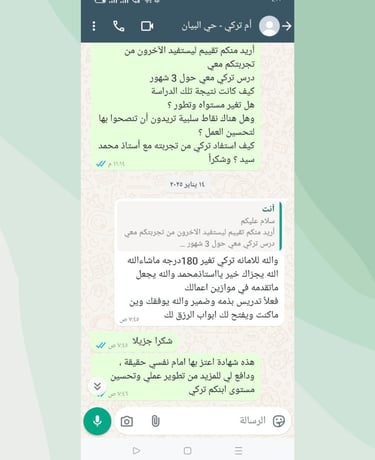نور البيان التعليمية نور البيان
