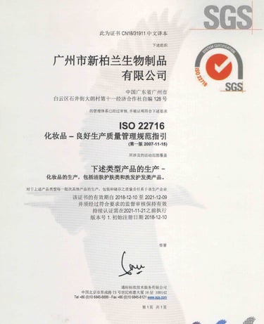 bodylife certificate to good manufacturing practices