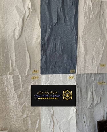 معلم تركيب بديل حجر