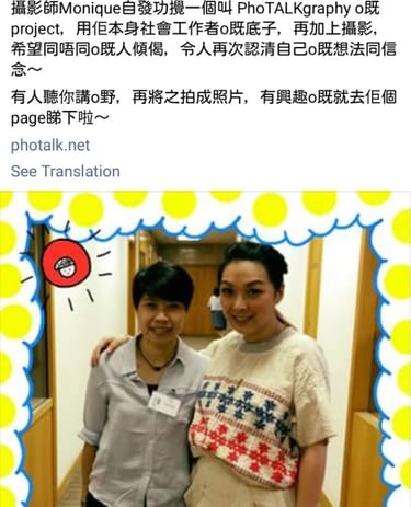 Media Highlights 881903