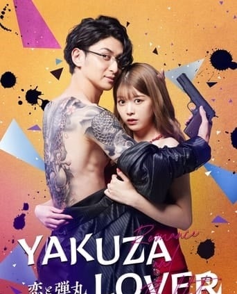 Yakuza Lover (Koi to Dangan)