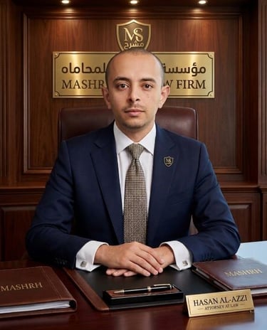 الأستاذ حسن مطهر العزي، كبير المحامين واختصاصي قانون الشركات بمؤسسة مشرح للمحاماة - اليمن.