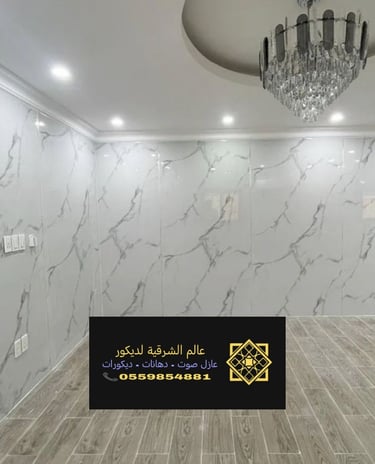 شركات بديل الرخام بالشرقية