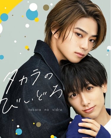 Takara No Vidro - Vostfr