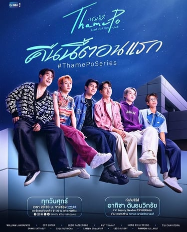 ThamePo Vostfr