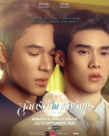 Love In The Moonlight