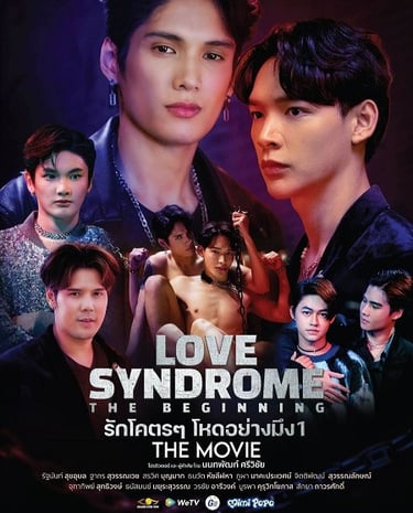 Love Syndrome: The Beginning - Vostfr