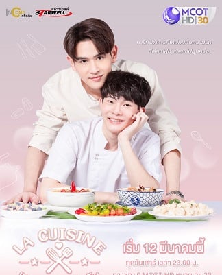 La Cuisine