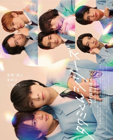 Takumi-kun Series