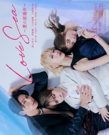 Love Sea: The Home for Lovers-vostfr