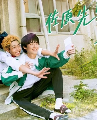 Sahara-sensei to Toki-kun