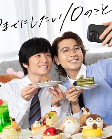 40 Made ni Shitai 10 no Koto