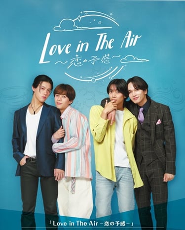 Love In The Air - Vostfr