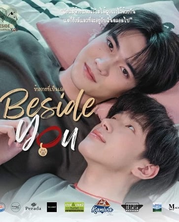 Beside You - Vostfr