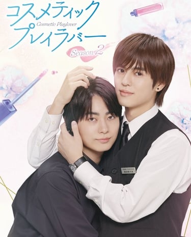 Cosmetic Playlover Season 2