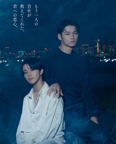 Love Begins in the World of If - If no Sekai de Koi ga Hajimaru 