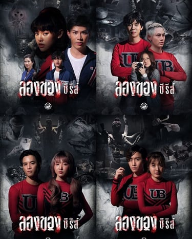 Long Khong -  Art of The Devil Series