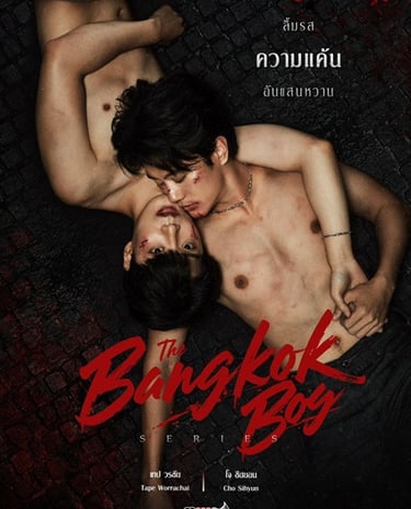 The Bangkok Boy