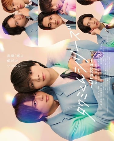 Takumi-kun Series