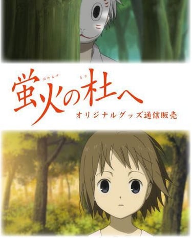 Hotarubi No Lori E - Vostfr