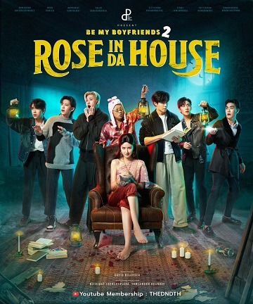 Rose In Da House 2