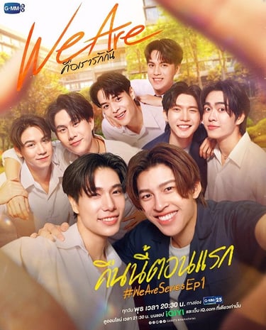 We Are - Vostfr
