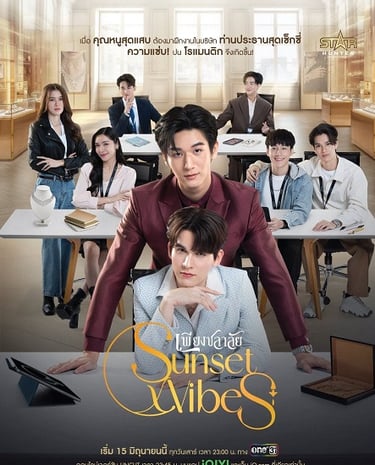 SunsetxVibes - Vostfr