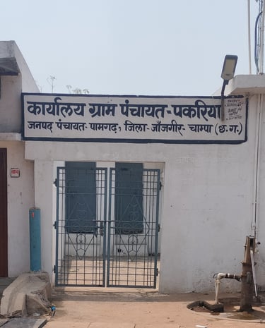Panchayat bhawan